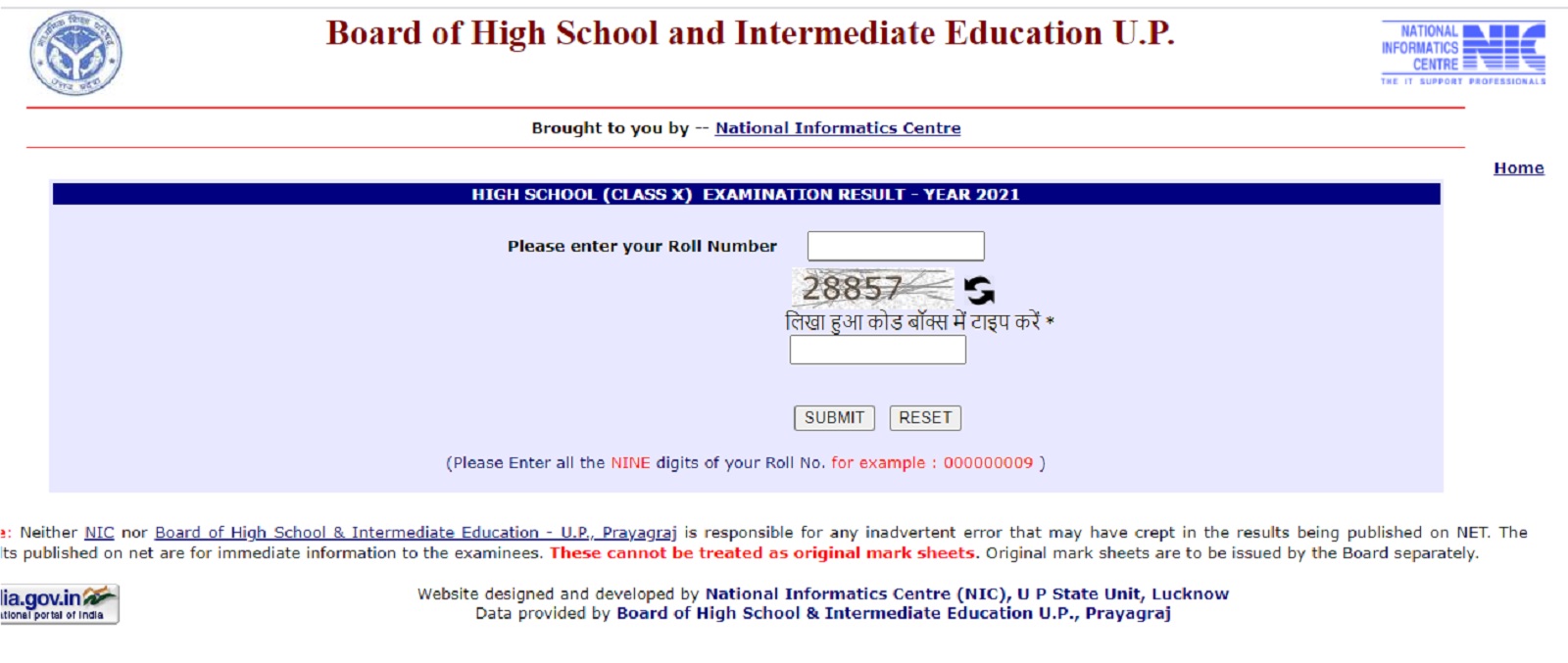 Upmsp Up Board 10th Results Declared At Upresults Nic In Highlights 99 53 Pass High School Best Ever Result