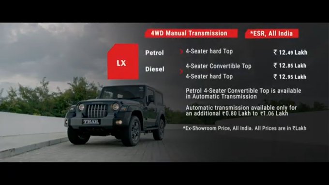 <p>Here are the prices of the #MahindraThar in its luxury-focused LX variant. Prices start from Rs 12.49 lakh for the hard-top convertible petrol and go upto Rs 12.95 lakh for the diesel. AT variants add between Rs 80k to Rs 1.06 lakh.</p>