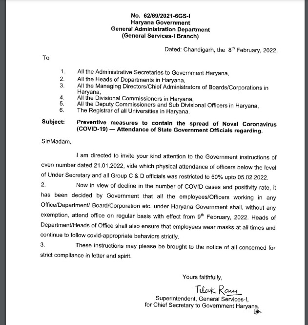  

 Haryanagovt has decided that all government employees/officers shall attend office on regular basis with effect from February 9, 2022, reads the official statement. 