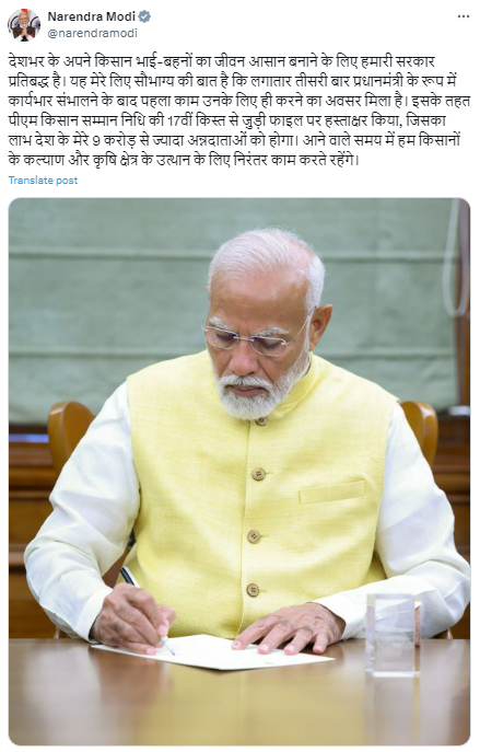 Modi Cabinet 3.0 LIVE: PM Modi expresses gratitude for assuming office for the third term