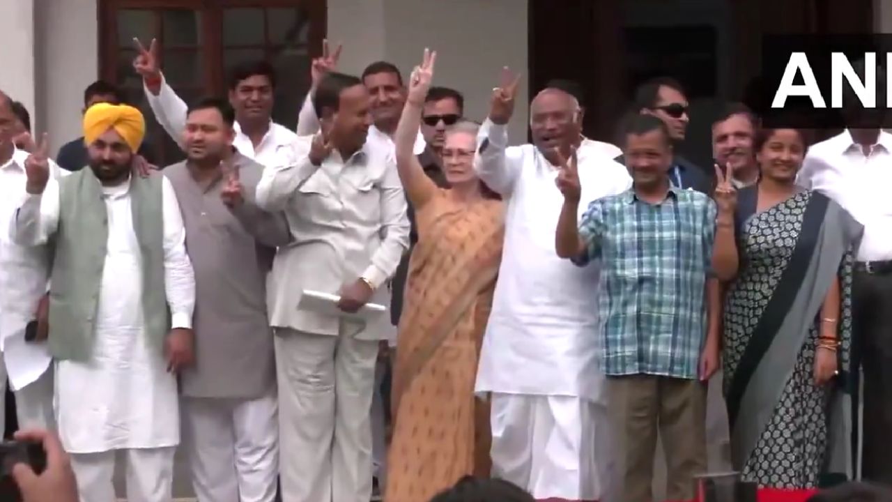 Lok Sabha Elections 2024: INDIA bloc meting concludes