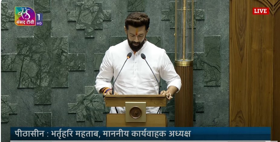 <p><strong>Parliament Session 2024 Live: Chirag Paswan takes oath as member of the 18th Lok Sabha</strong></p>

